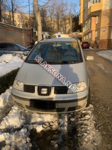 продам SEAT Alhambraв пмр  фото 5