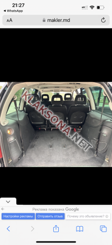 продам Volkswagen Sharanв пмр  фото 4