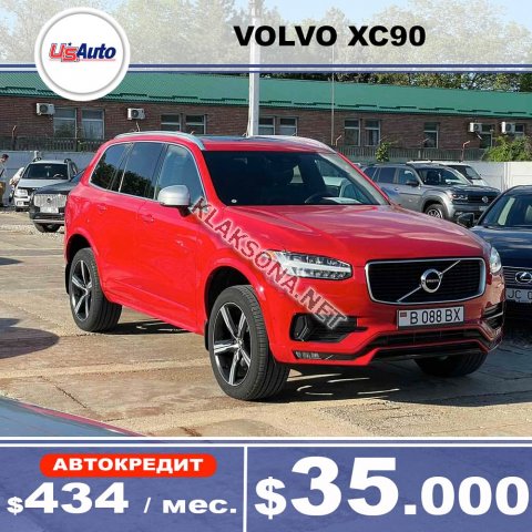 продам Volvo XC90в пмр  фото 5