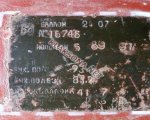 продам  Комплектующие автокосметика в пмр  фото 2