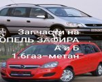 продам  Комплектующие двигатели и их запчасти в пмр  фото 3