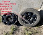 продам  Комплектующие диски и шины в пмр  фото 2