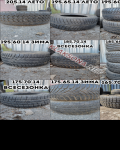продам  Комплектующие диски и шины в пмр  фото 6