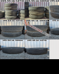 продам  Комплектующие диски и шины в пмр  фото 4