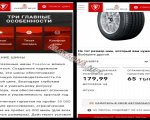 продам  Комплектующие диски и шины в пмр  фото 2