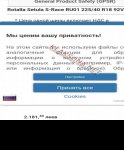 продам  Комплектующие диски и шины в пмр  фото 1