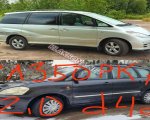 продам  Комплектующие Запчасти к автомобилям в пмр  фото 3
