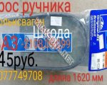 продам  Комплектующие Запчасти к автомобилям в пмр  фото 4