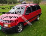 продам  Комплектующие кузовные детали в пмр  фото 2