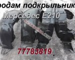 продам  Комплектующие фурнитура для салонов  в пмр  фото 5