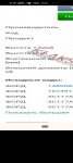продам Ford Transit в пмр  фото 3