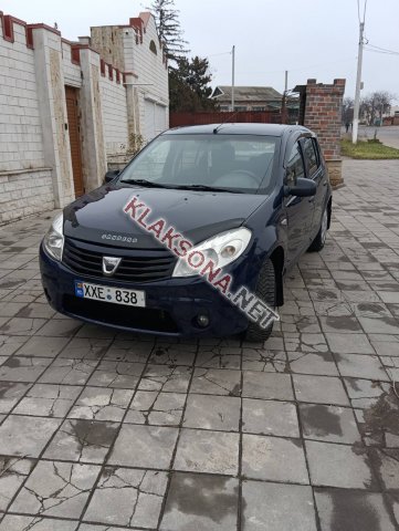 продам Dacia 1410в пмр  фото 5