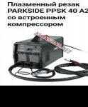 продам Audi 100 в пмр  фото 1