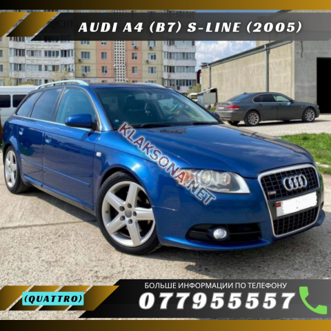 продам Audi A4в пмр  фото 5