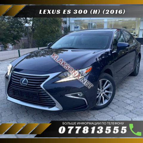 продам Lexus ES 300в пмр  фото 4