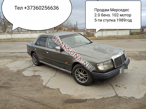 продам Mercedes-Benz E-klasse E 200в пмр  фото 4