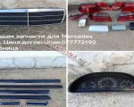 продам  Комплектующие Запчасти к автомобилям в пмр  фото 1