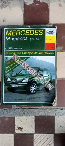 продам Mercedes-Benz M-klasse ML 270в пмр  фото 4